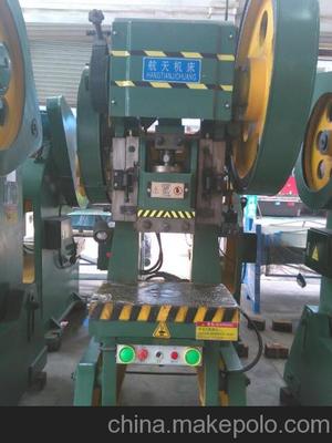 佛山小型冲床 16吨普通冲床价格与图片大全