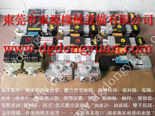 如何选择专业机械配件与维修服务——以jmd36 250机械高度显数器与米斯克冲床刹车片为例