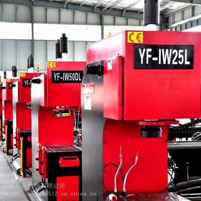 YF-IW20L 普通冲床 精密制造的高效动力
