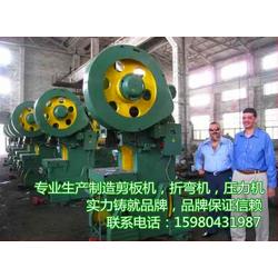 福建普通冲床批发与供应 本地厂家的市场概览