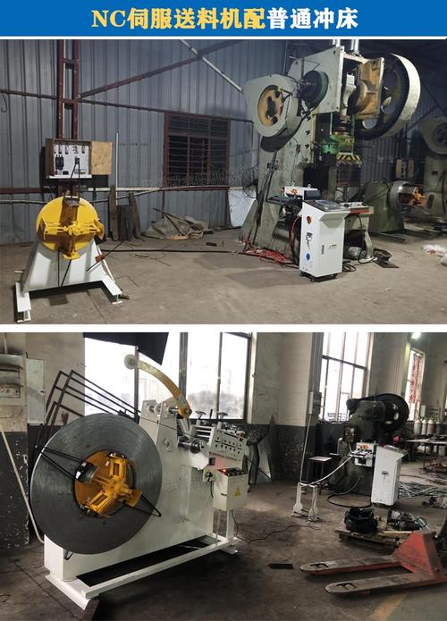 普通冲床自动化送料机 提升效率与安全的现代化改造方案